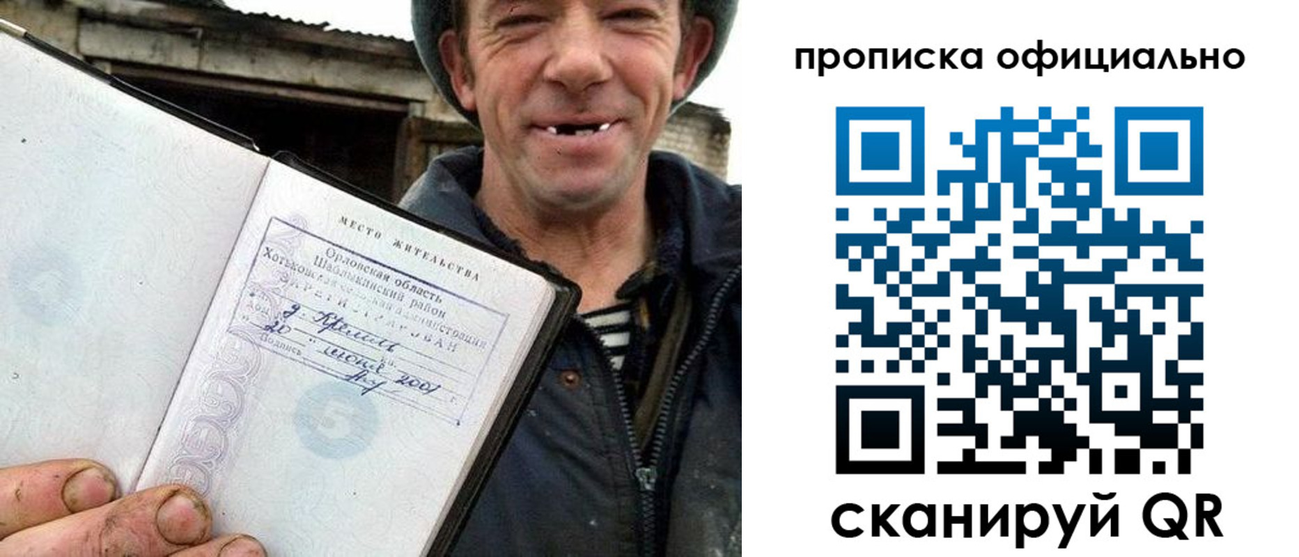 регистрация для дет. сада в Йошкар-Оле