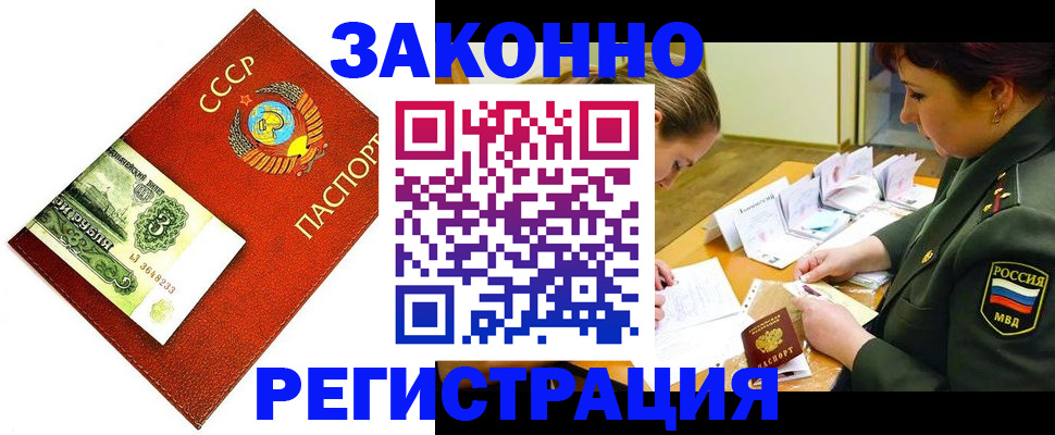 регистрация для школы в Йошкар-Оле