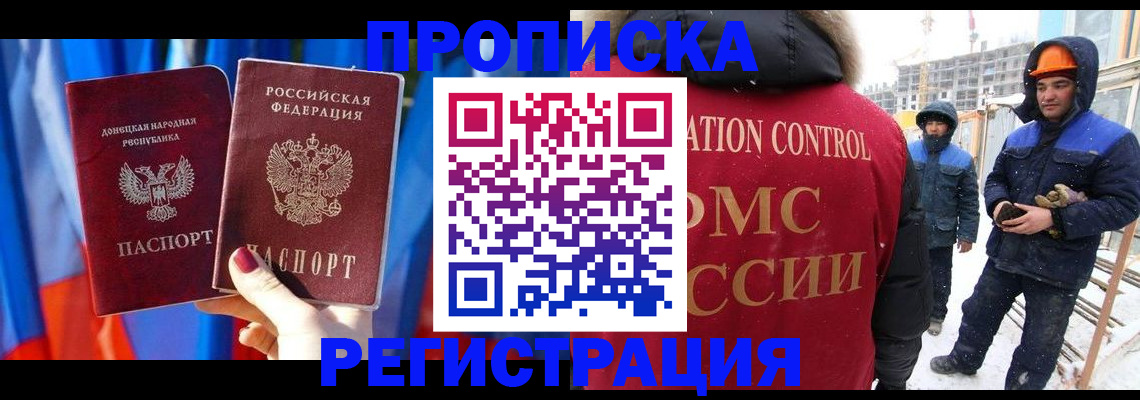 регистрация для школы в Йошкар-Оле